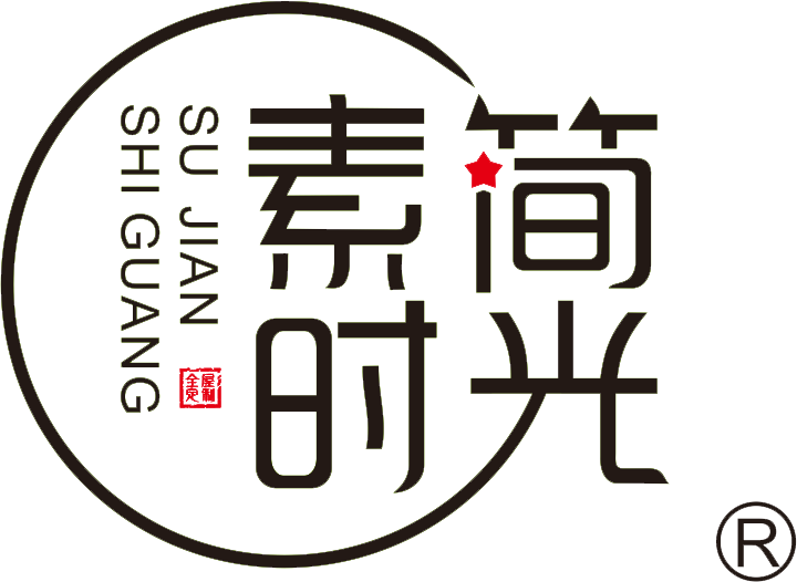 素简时光，志创兴材